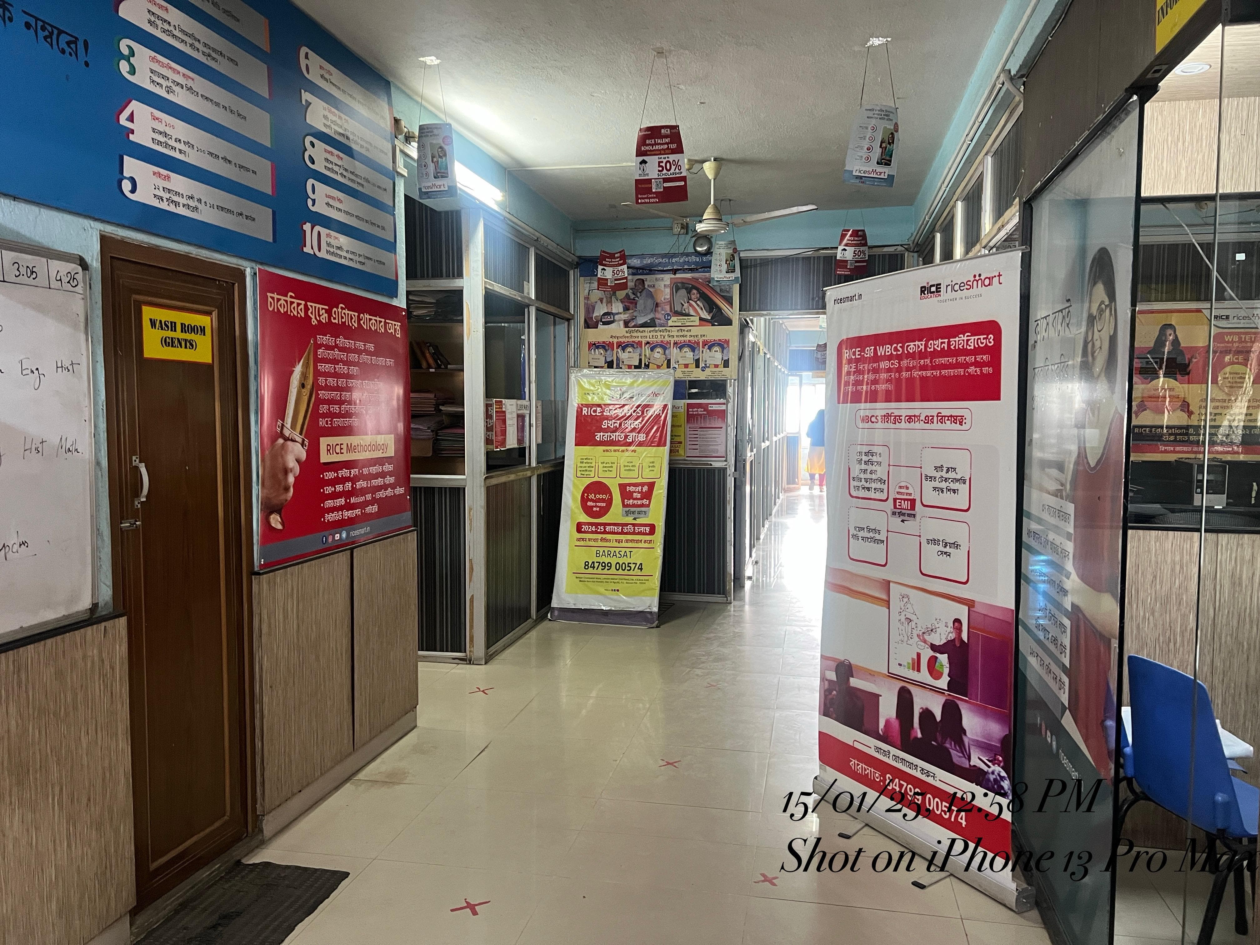 Rice Education Barasat RICE Education Barasat Building photo 5